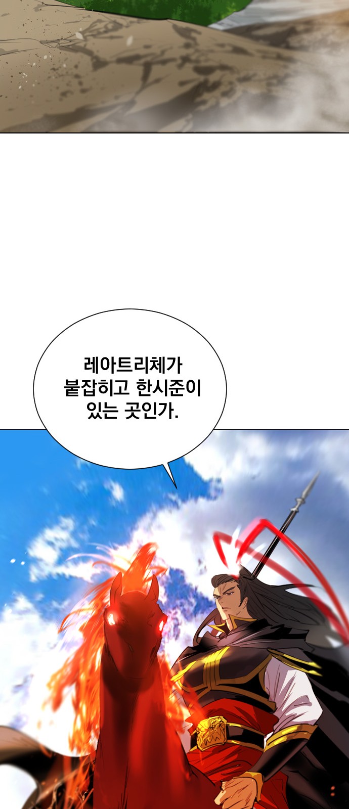 77 페이지
