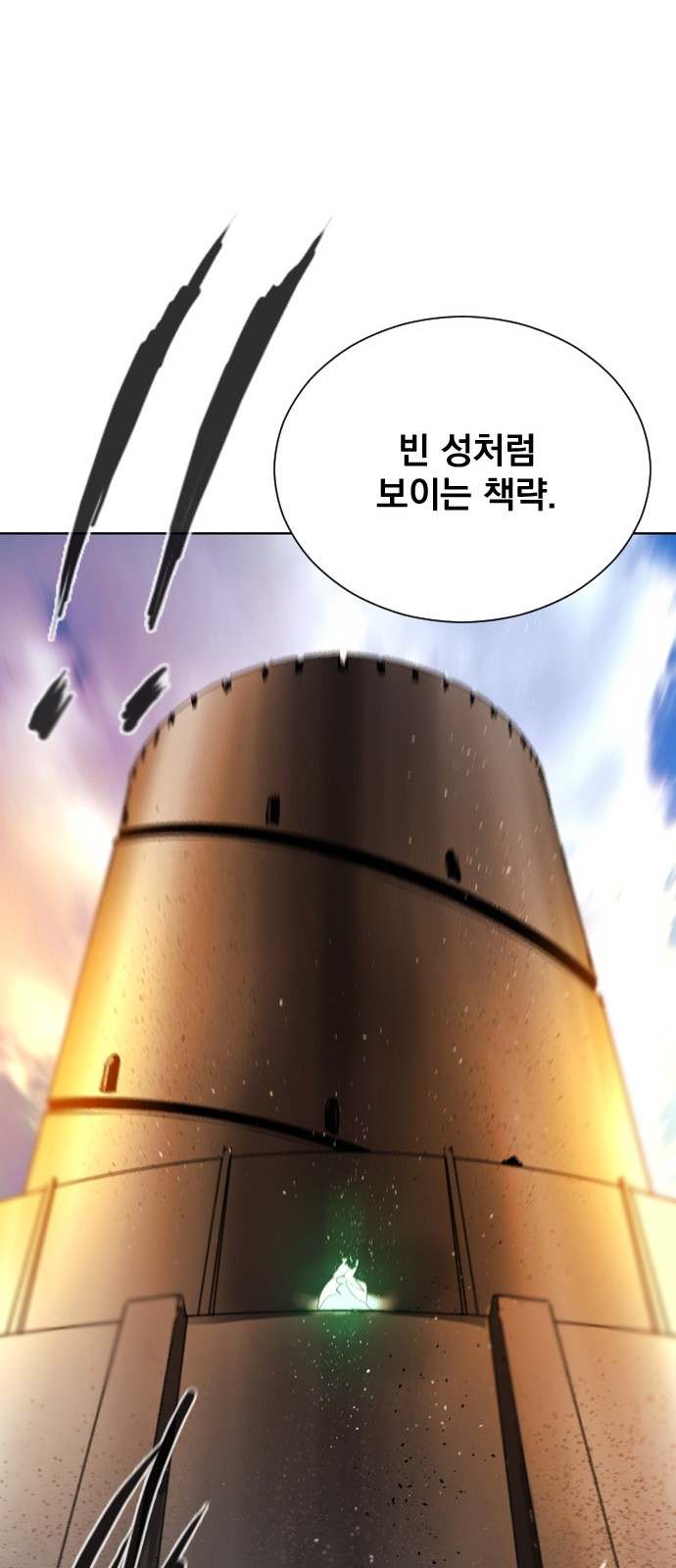 82 페이지
