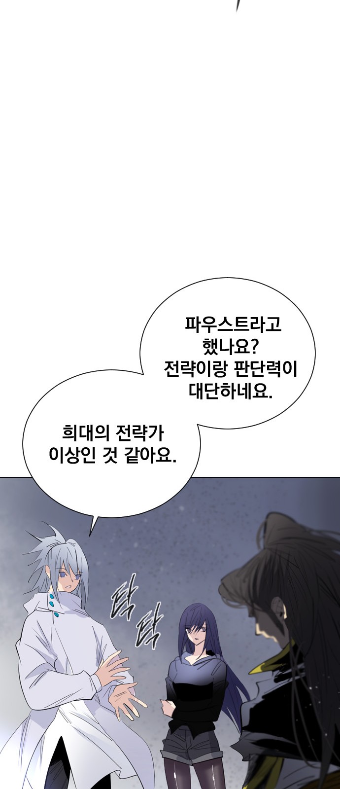 24 페이지