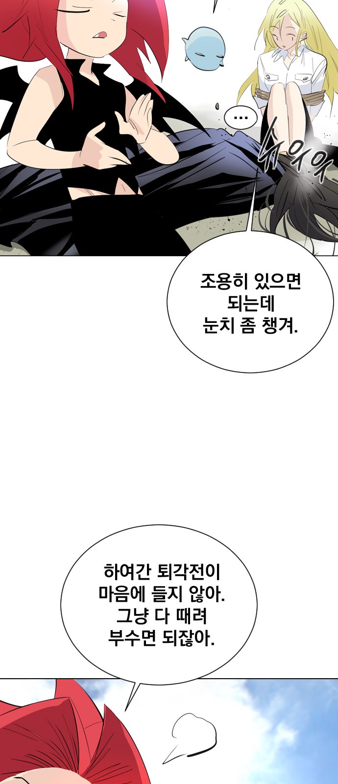 68 페이지