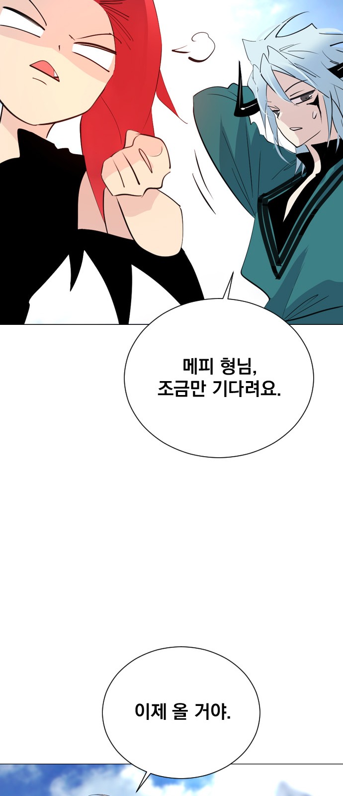 69 페이지