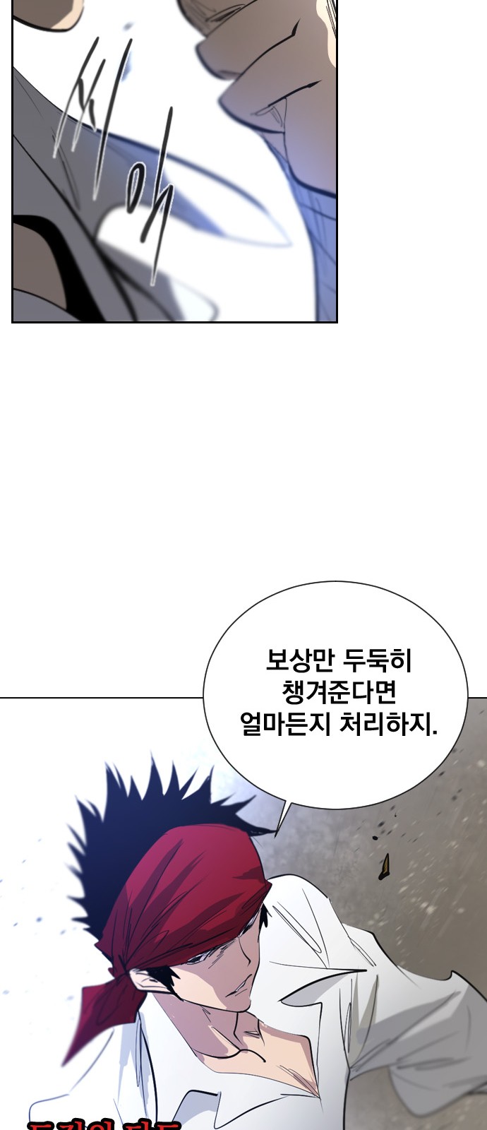 56 페이지