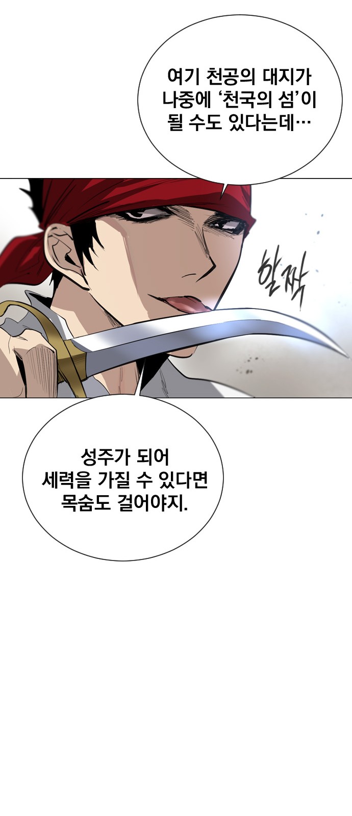 58 페이지