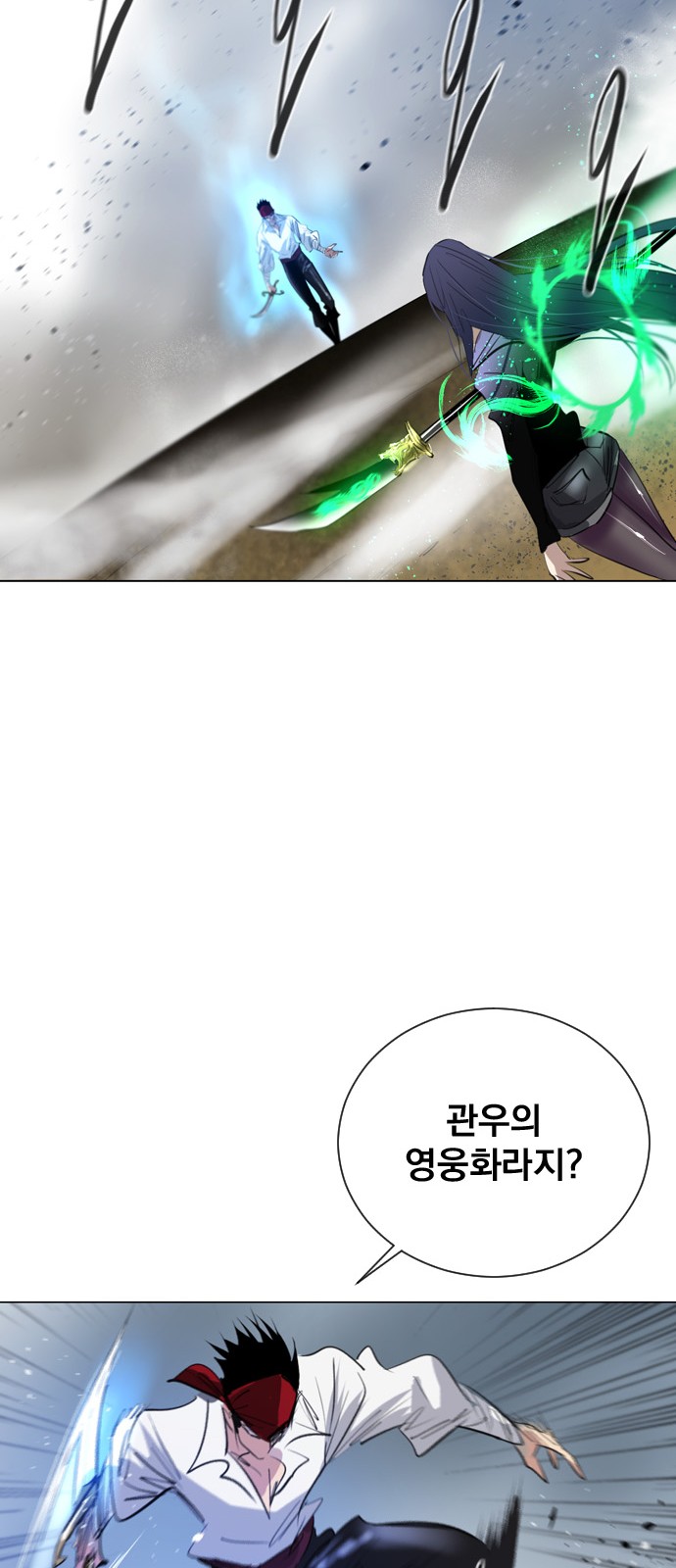 61 페이지