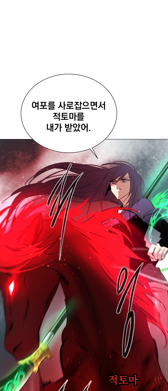 71 페이지