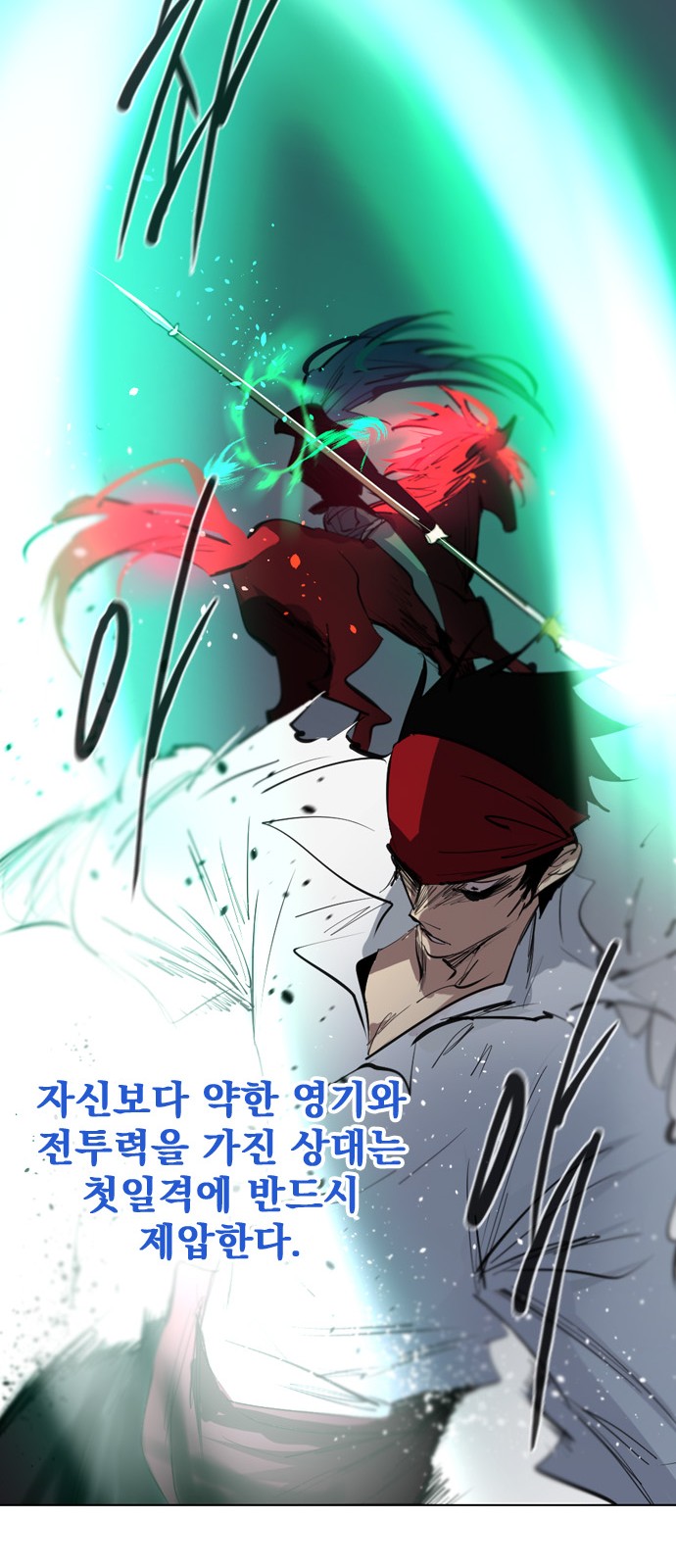 73 페이지