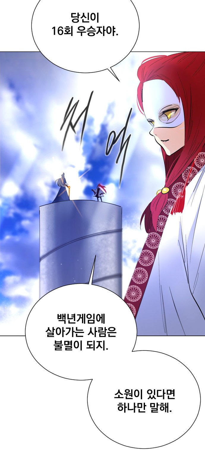 69 페이지
