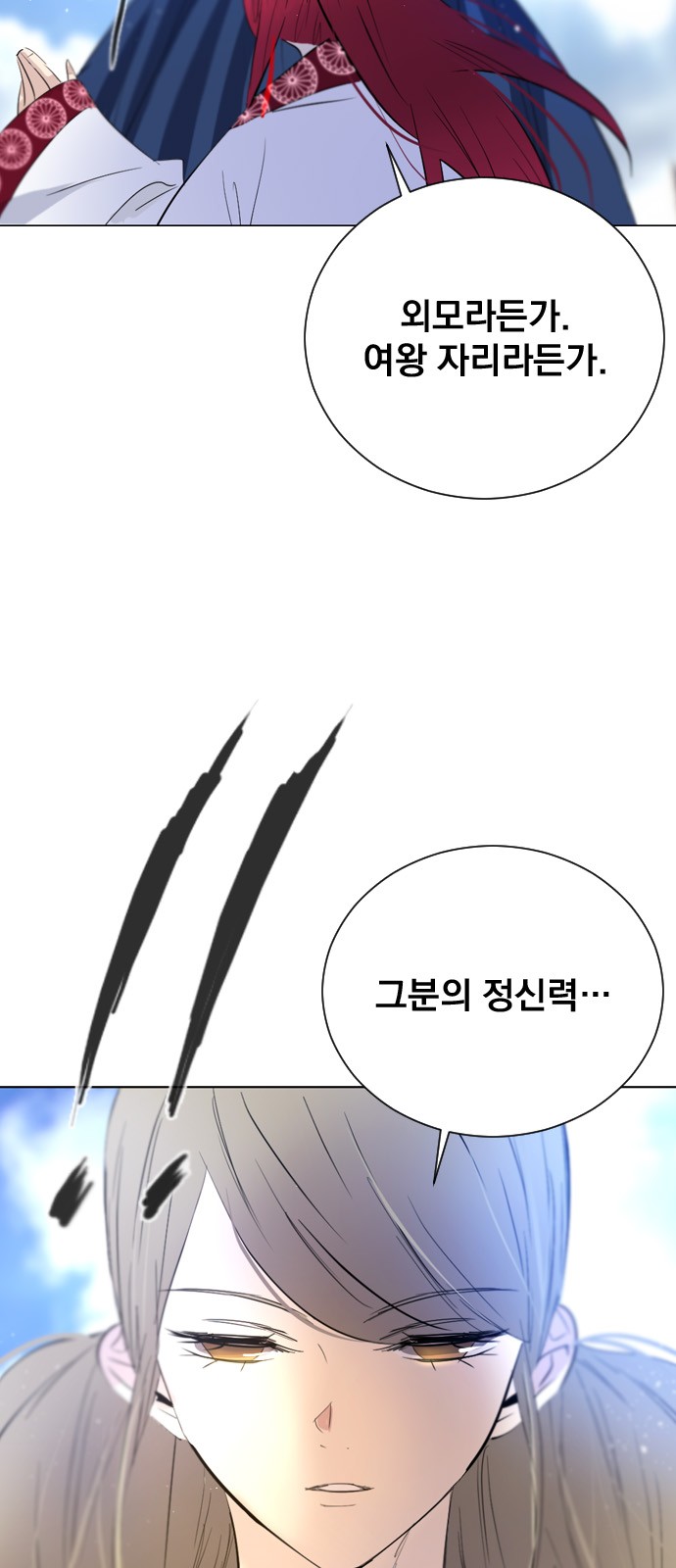 72 페이지