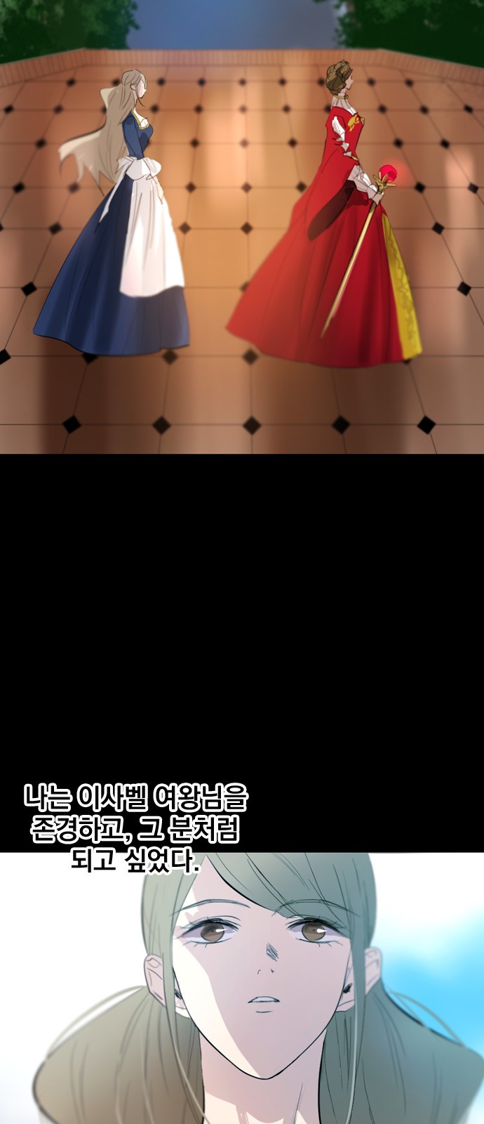 60 페이지