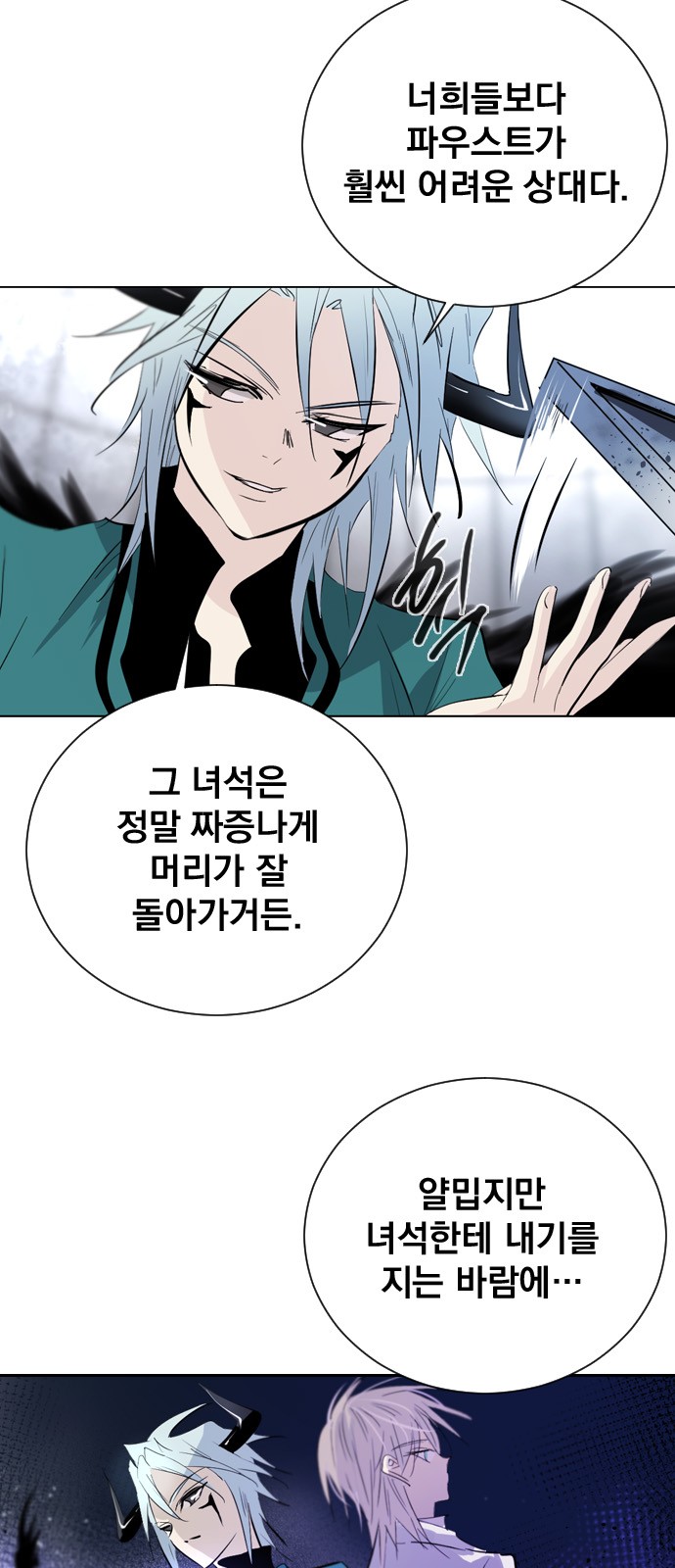 17 페이지