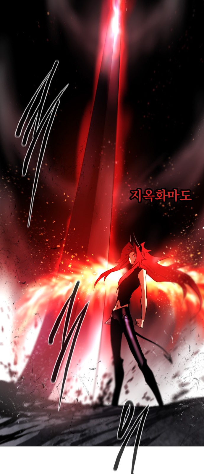 54 페이지