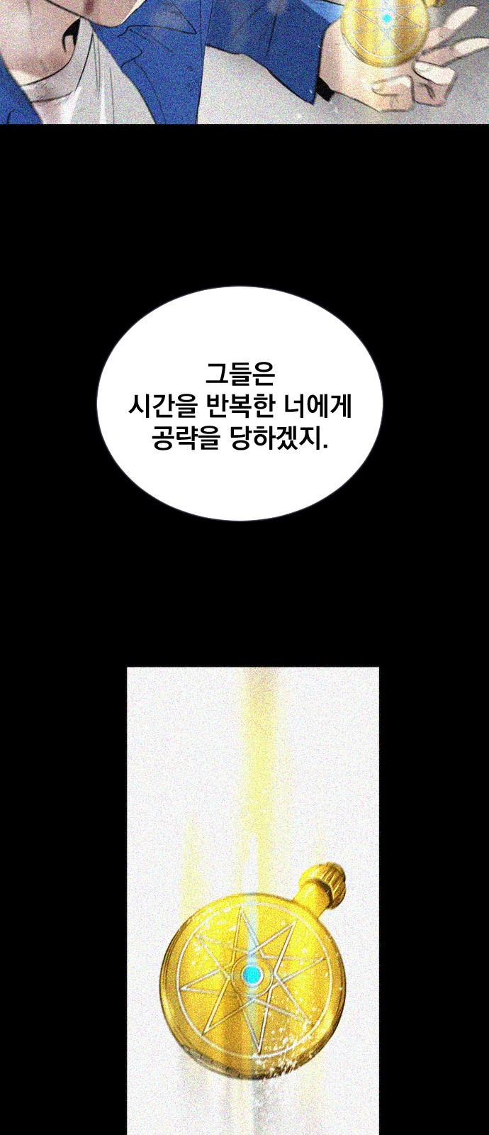 38 페이지