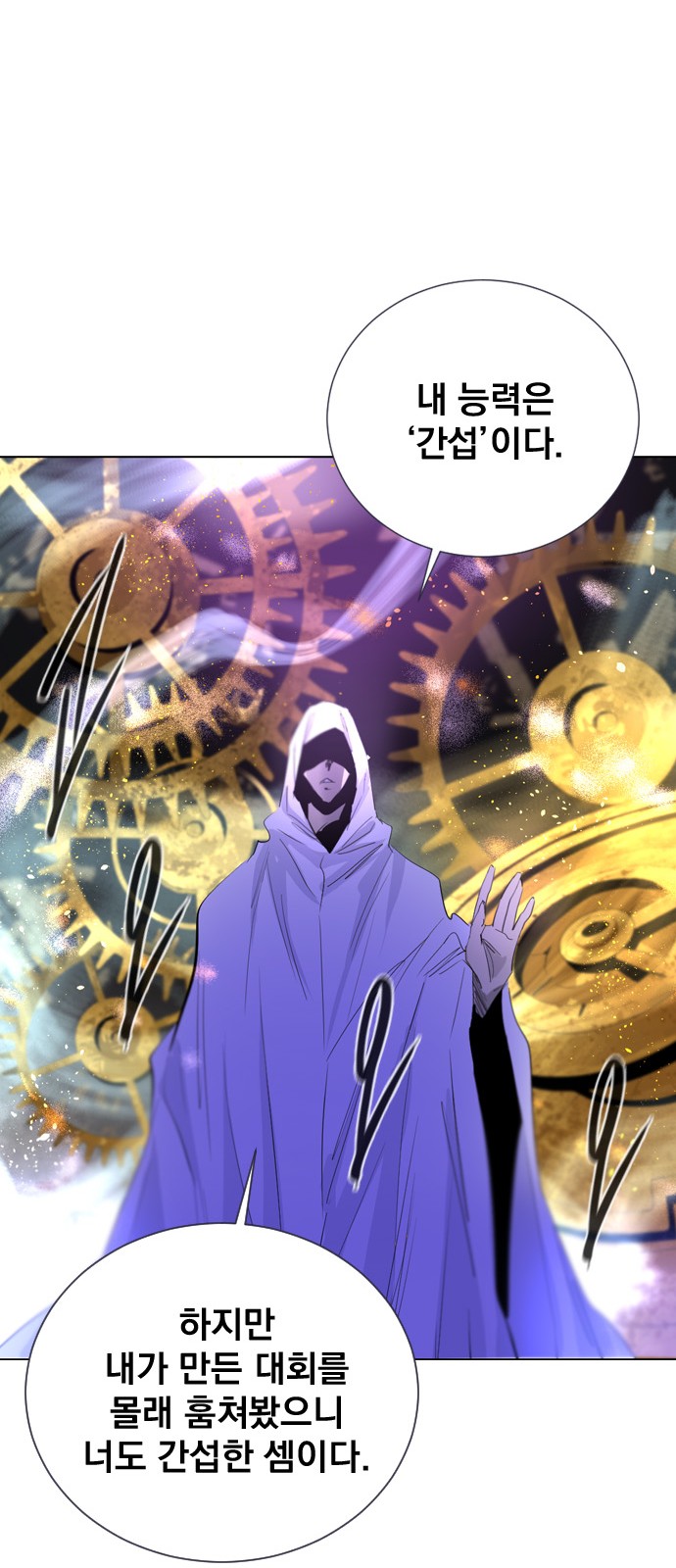 42 페이지