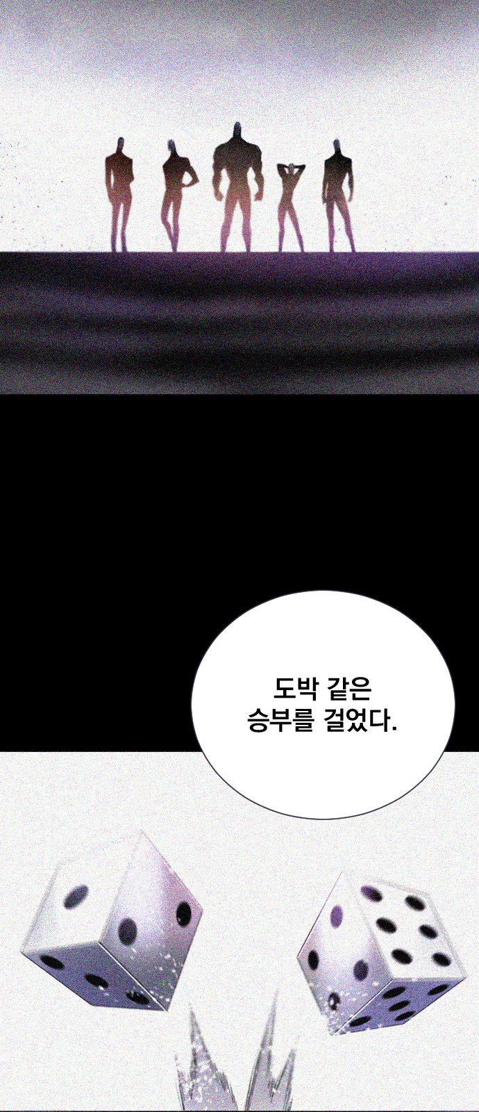 55 페이지