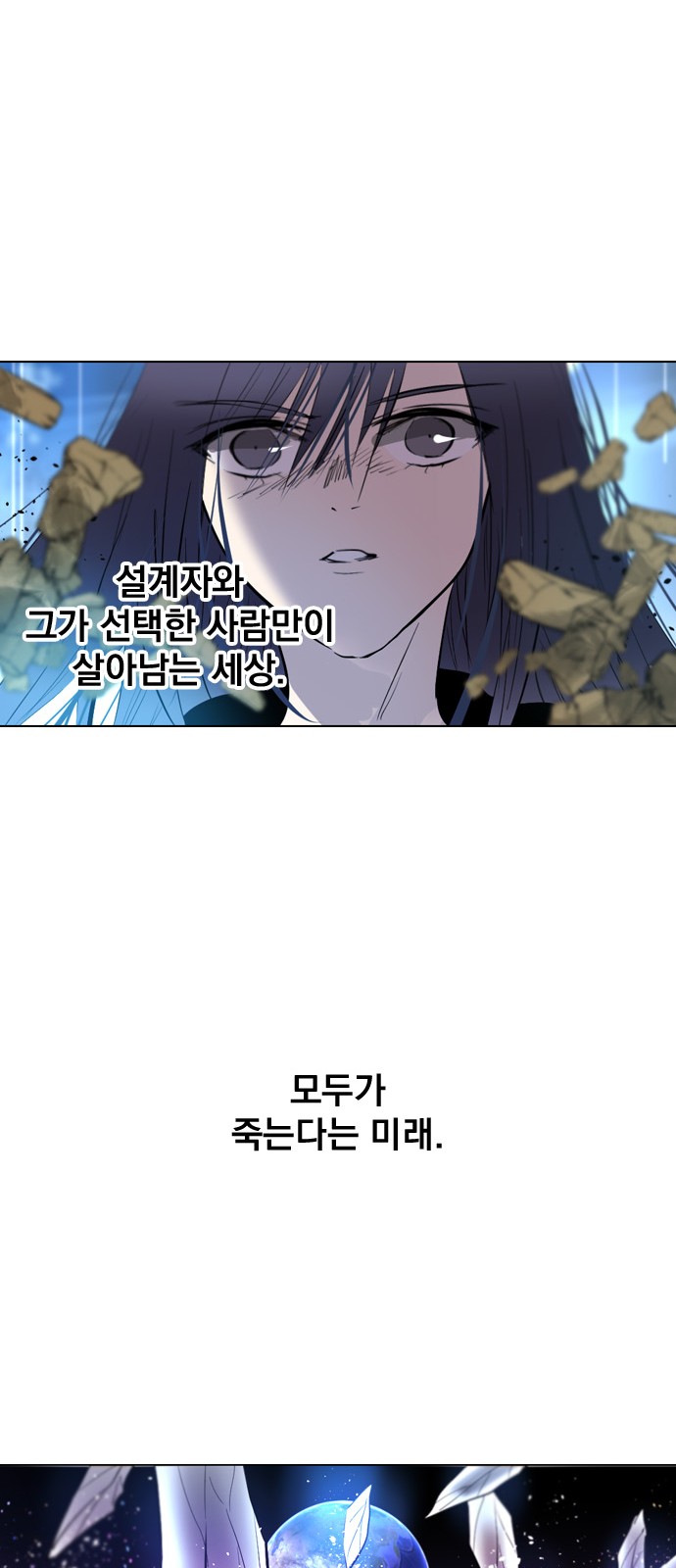 61 페이지
