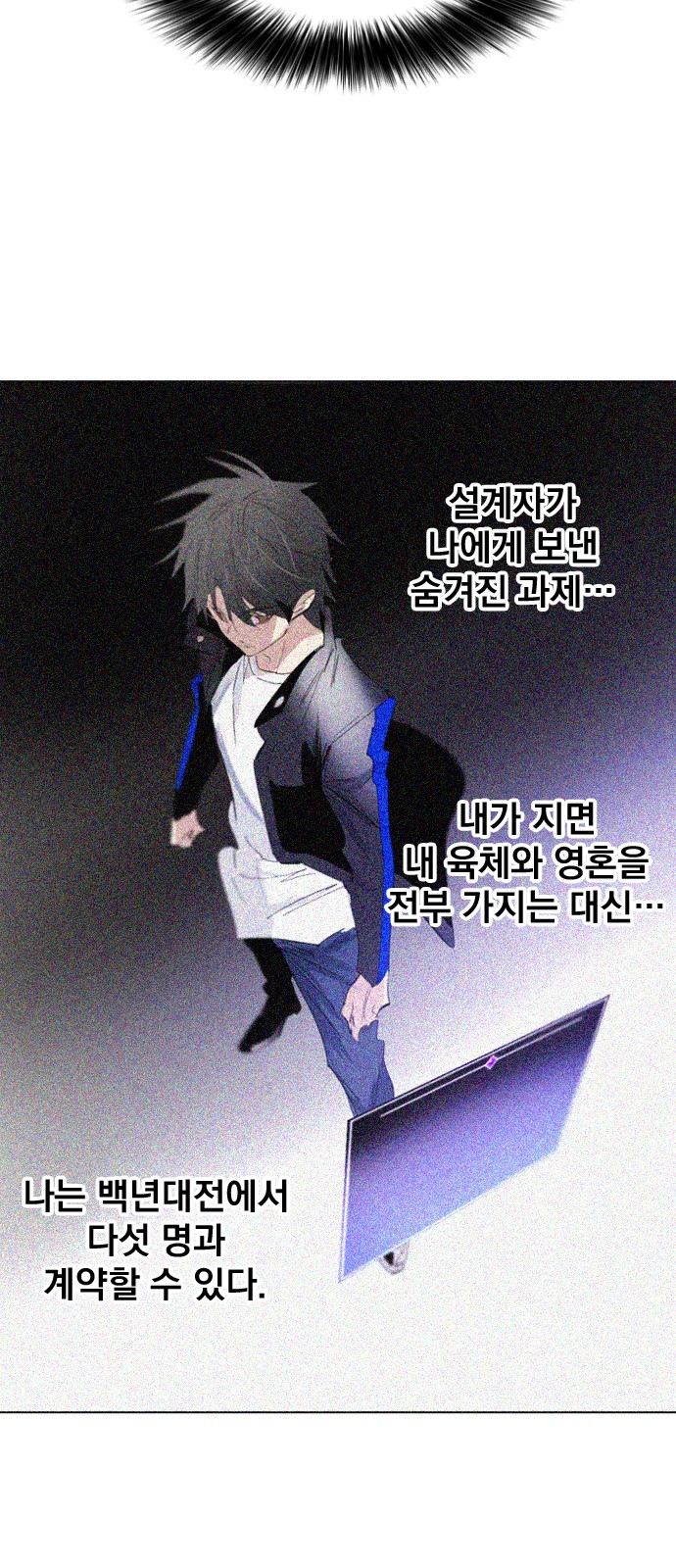 67 페이지