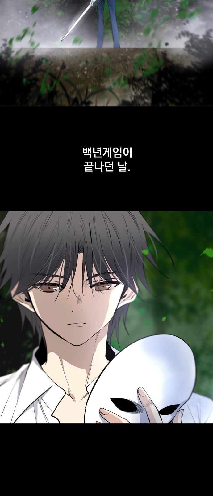 75 페이지