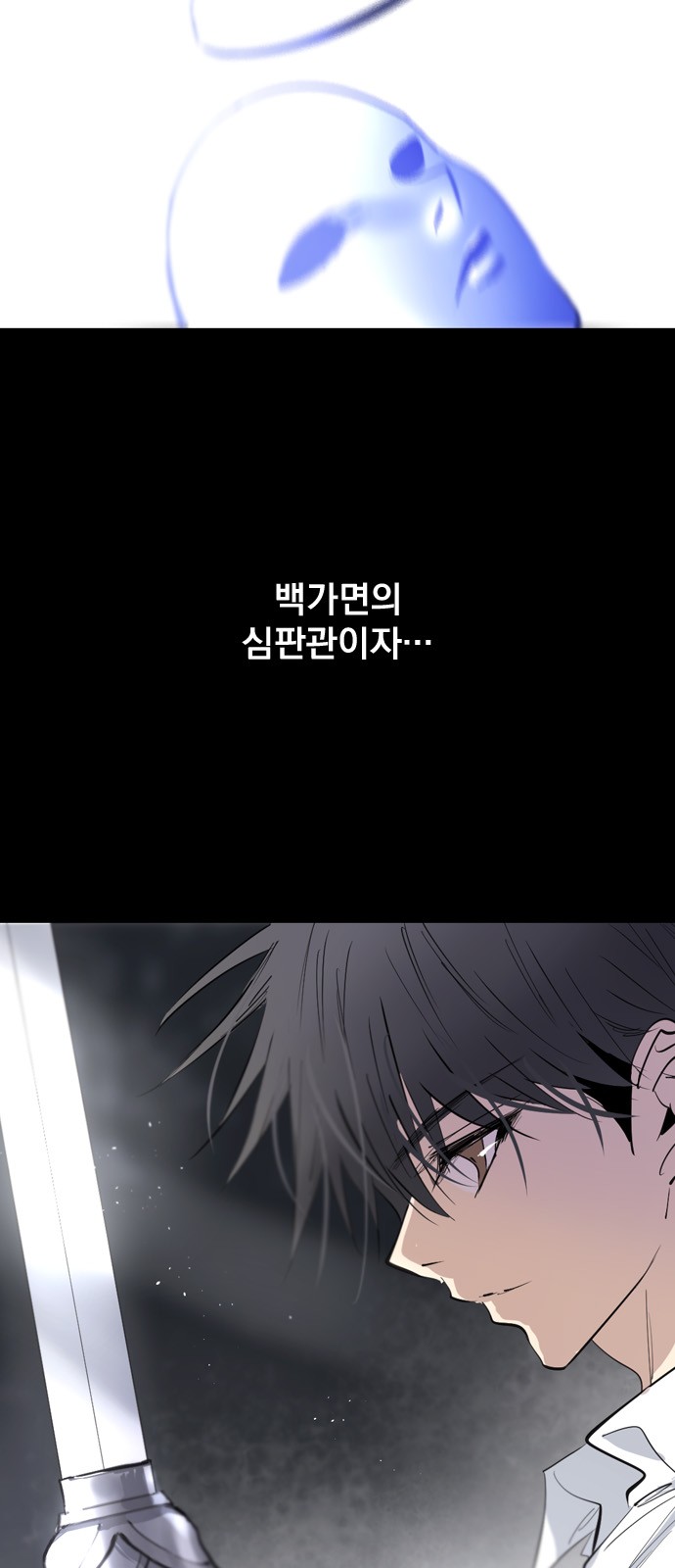 77 페이지