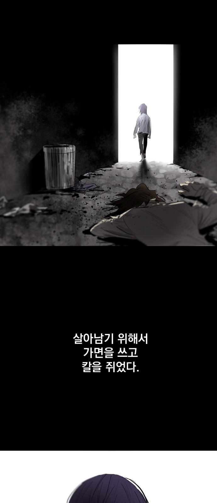 26 페이지