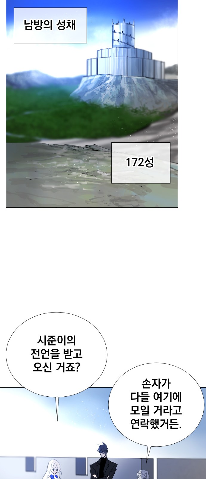 53 페이지
