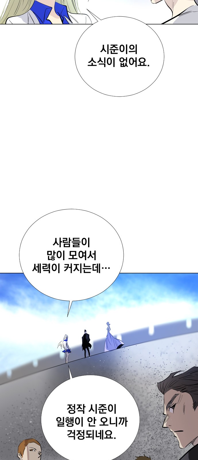 55 페이지