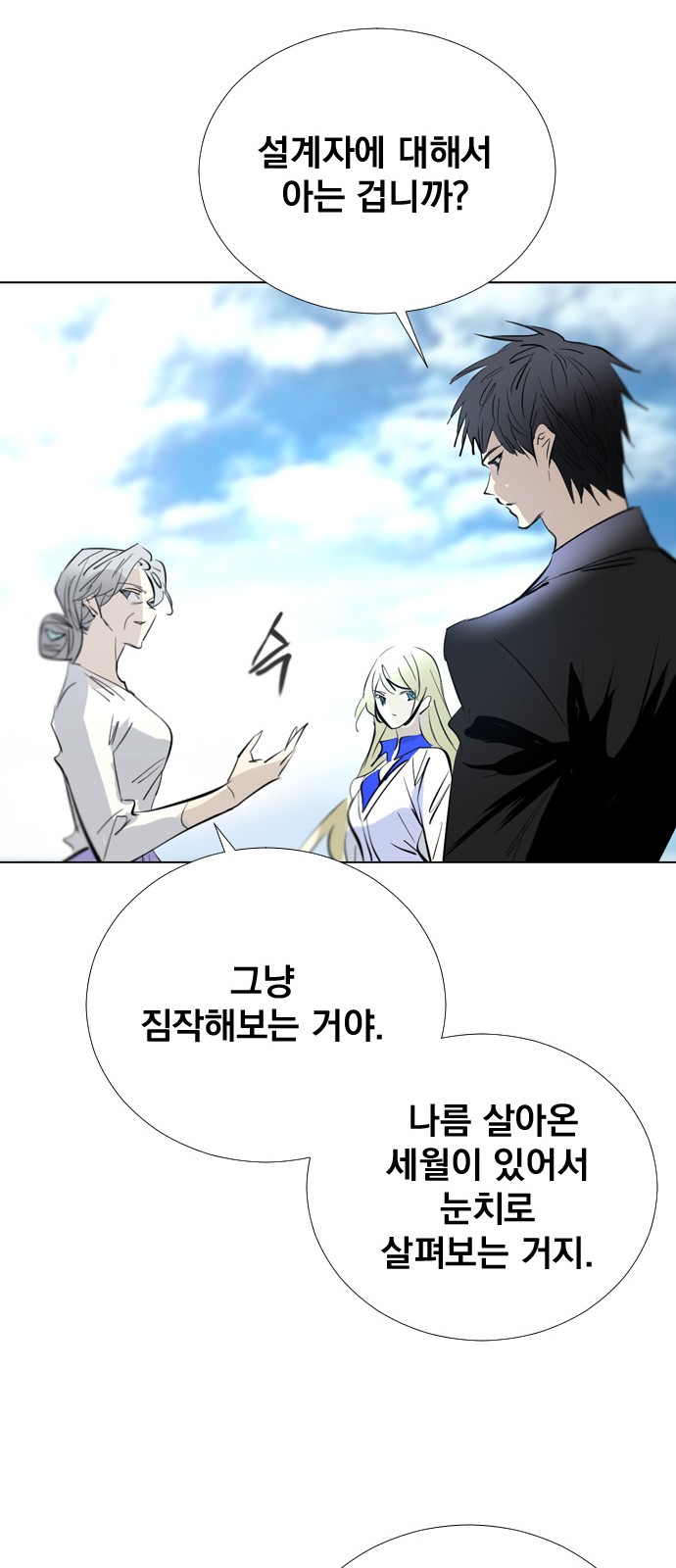 59 페이지