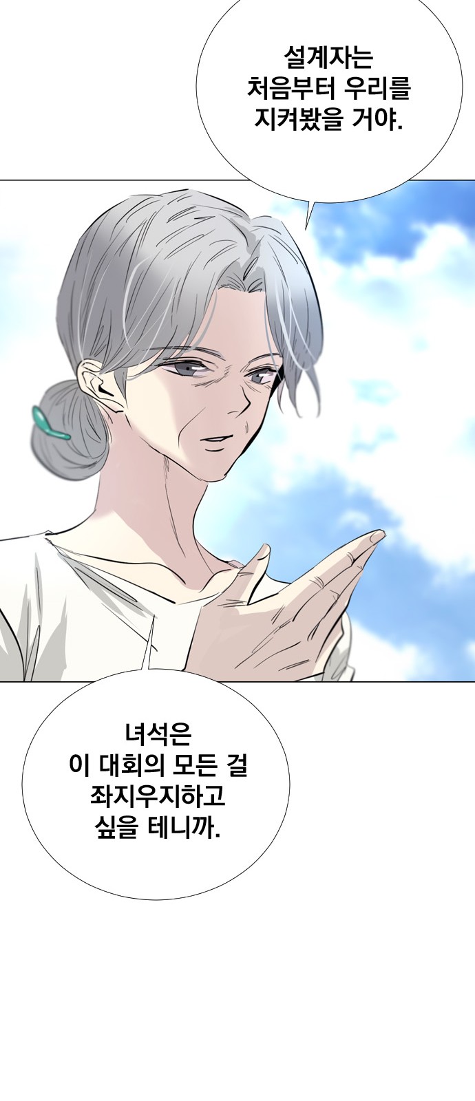 60 페이지