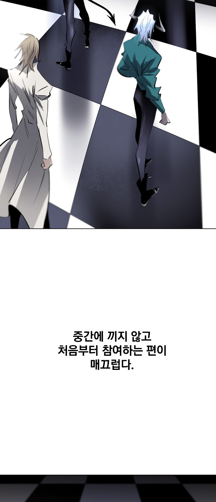 66 페이지