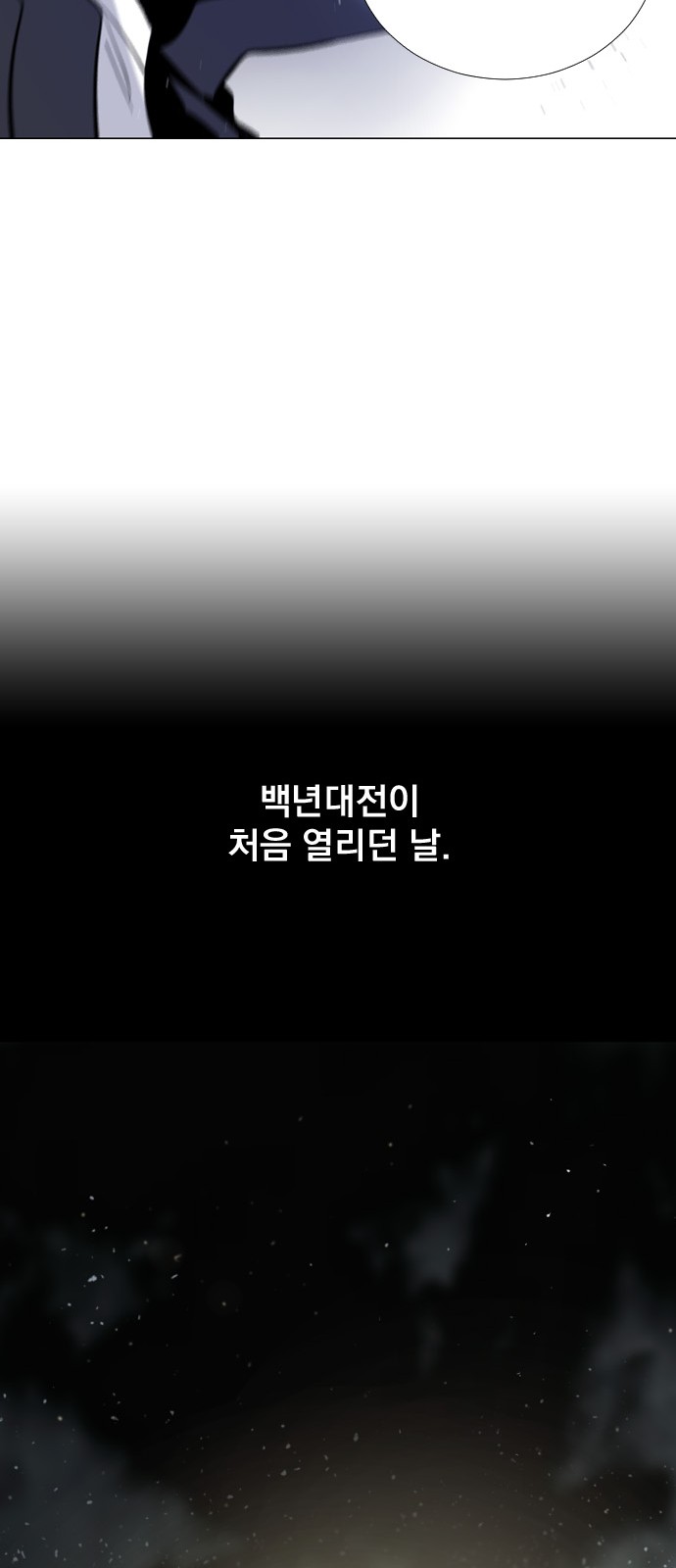90 페이지