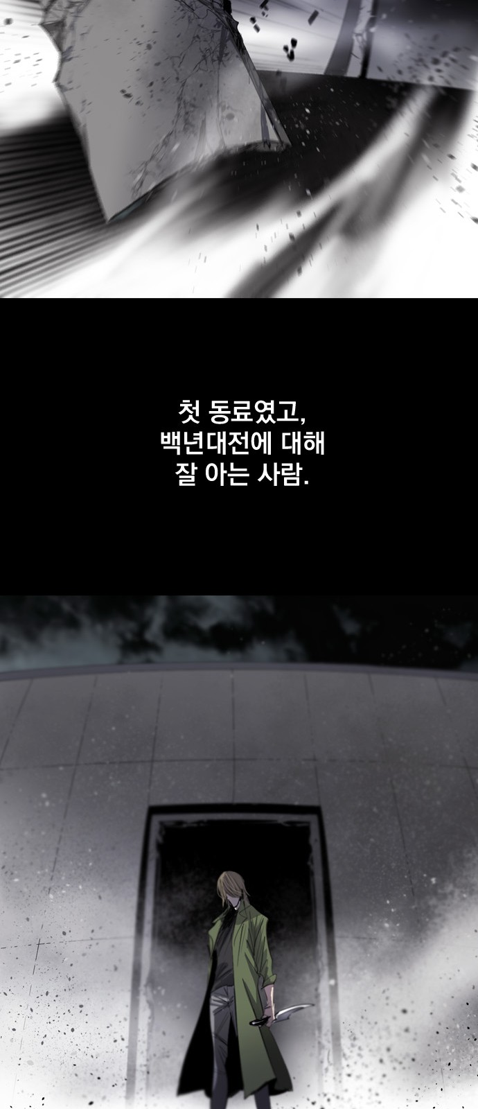 96 페이지