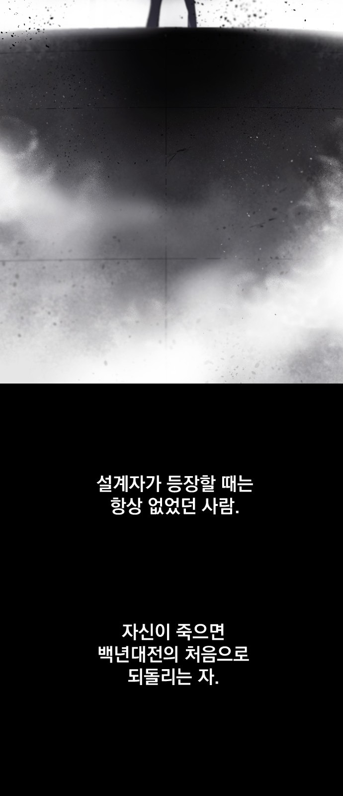 97 페이지