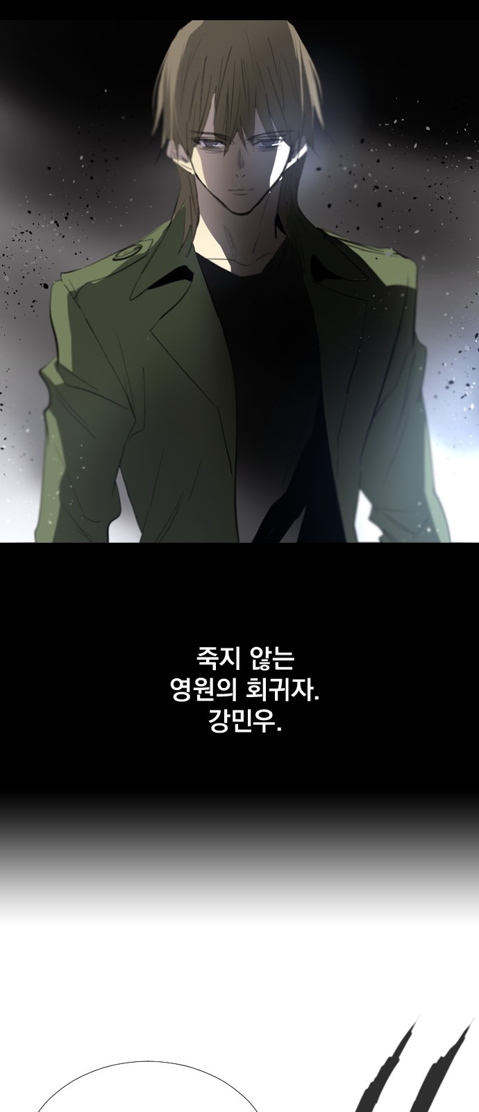 98 페이지