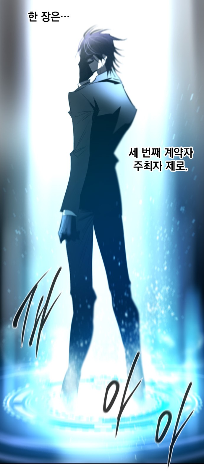 101 페이지