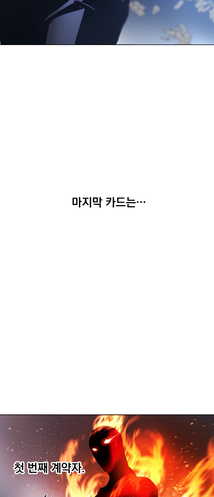 103 페이지