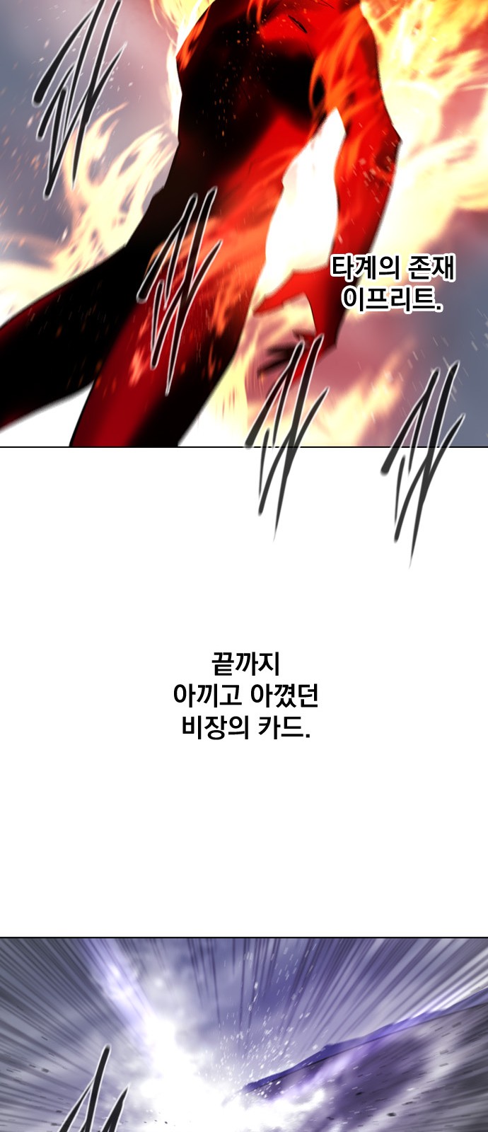 104 페이지