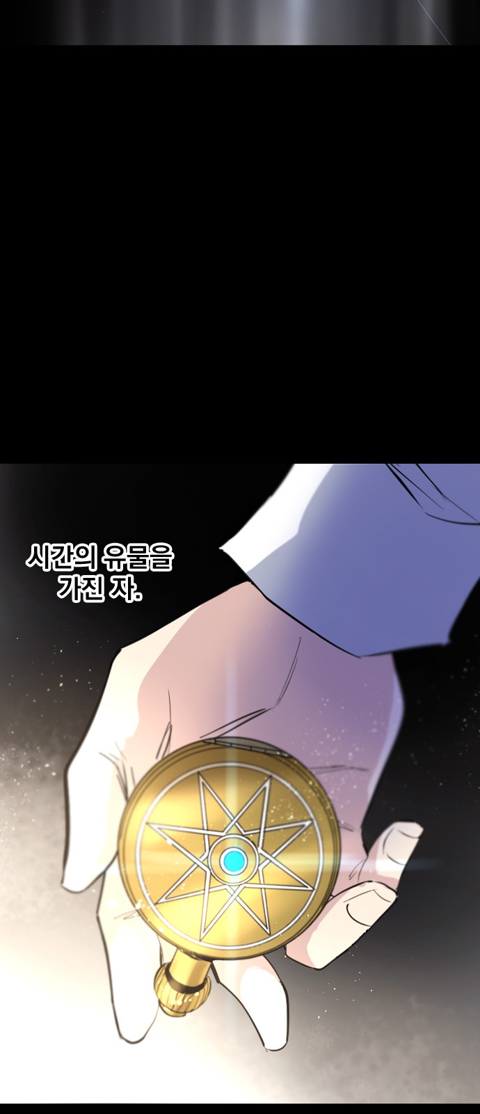 26 페이지