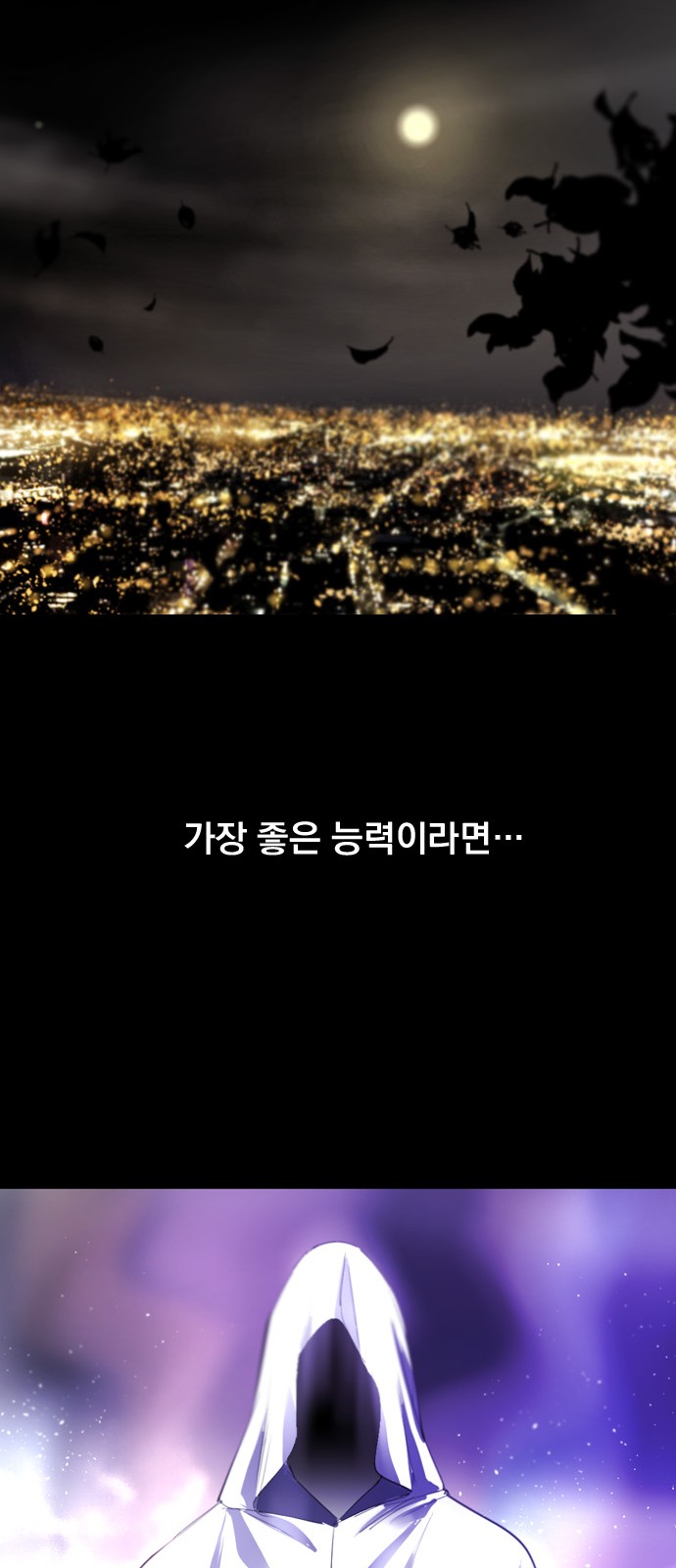 39 페이지
