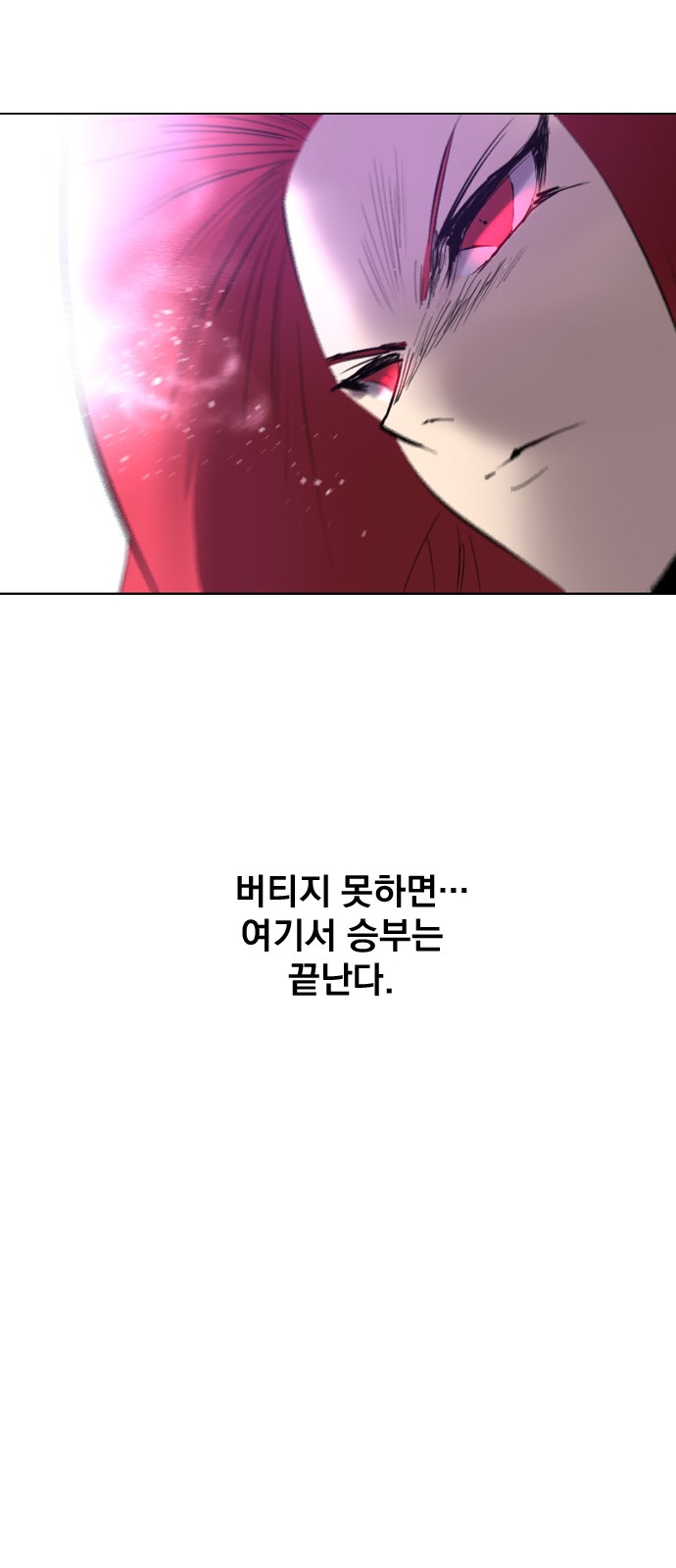 99 페이지