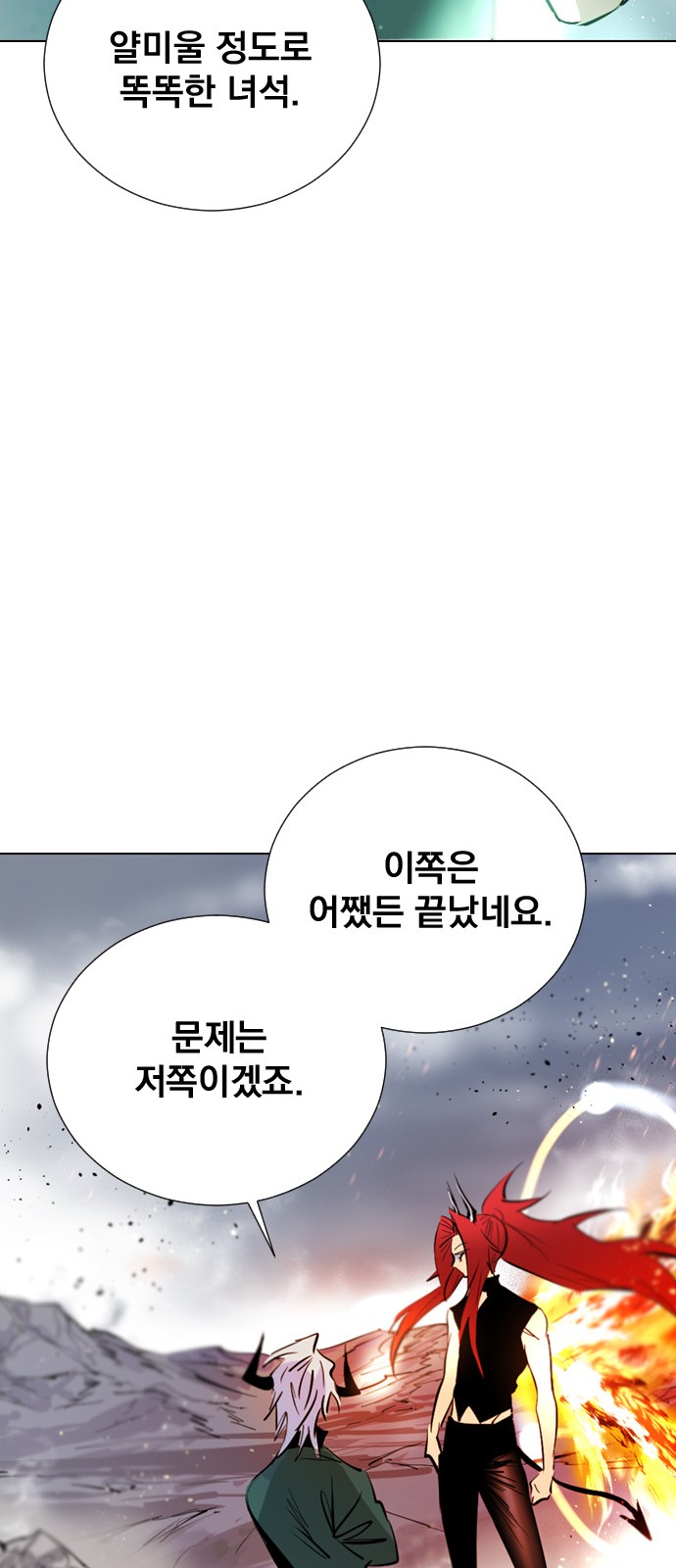 57 페이지