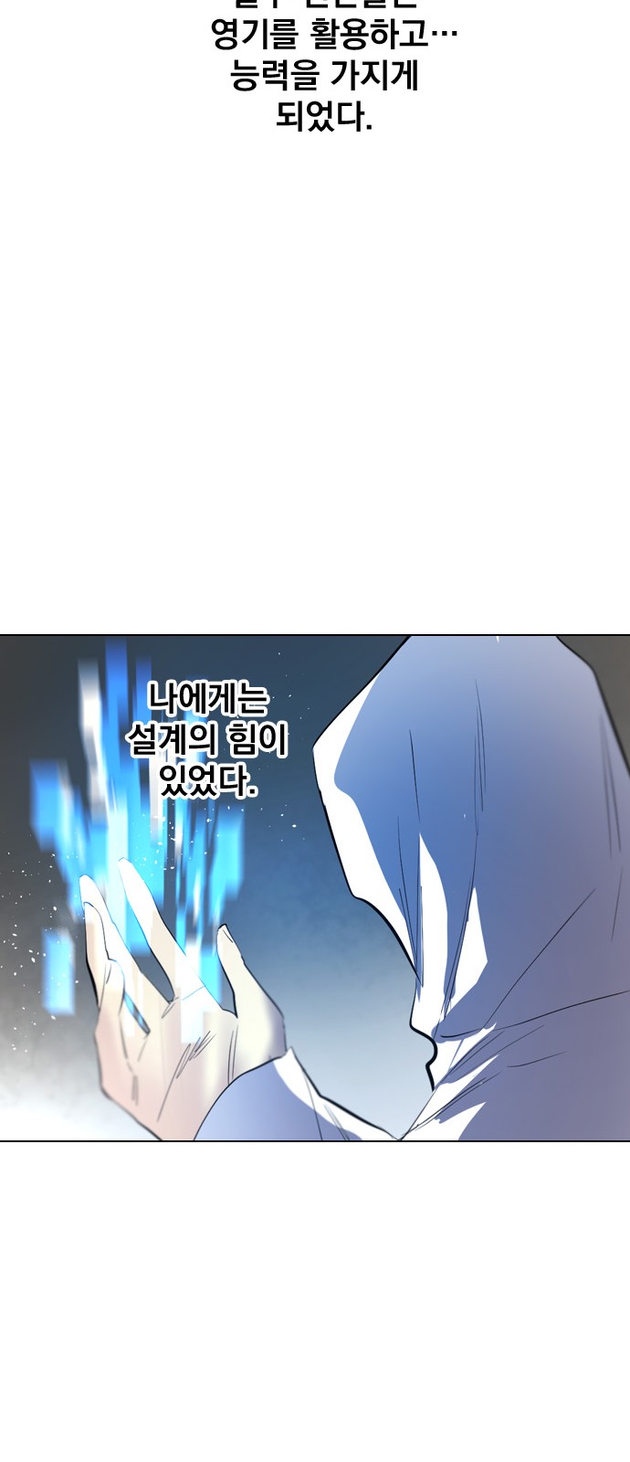 23 페이지
