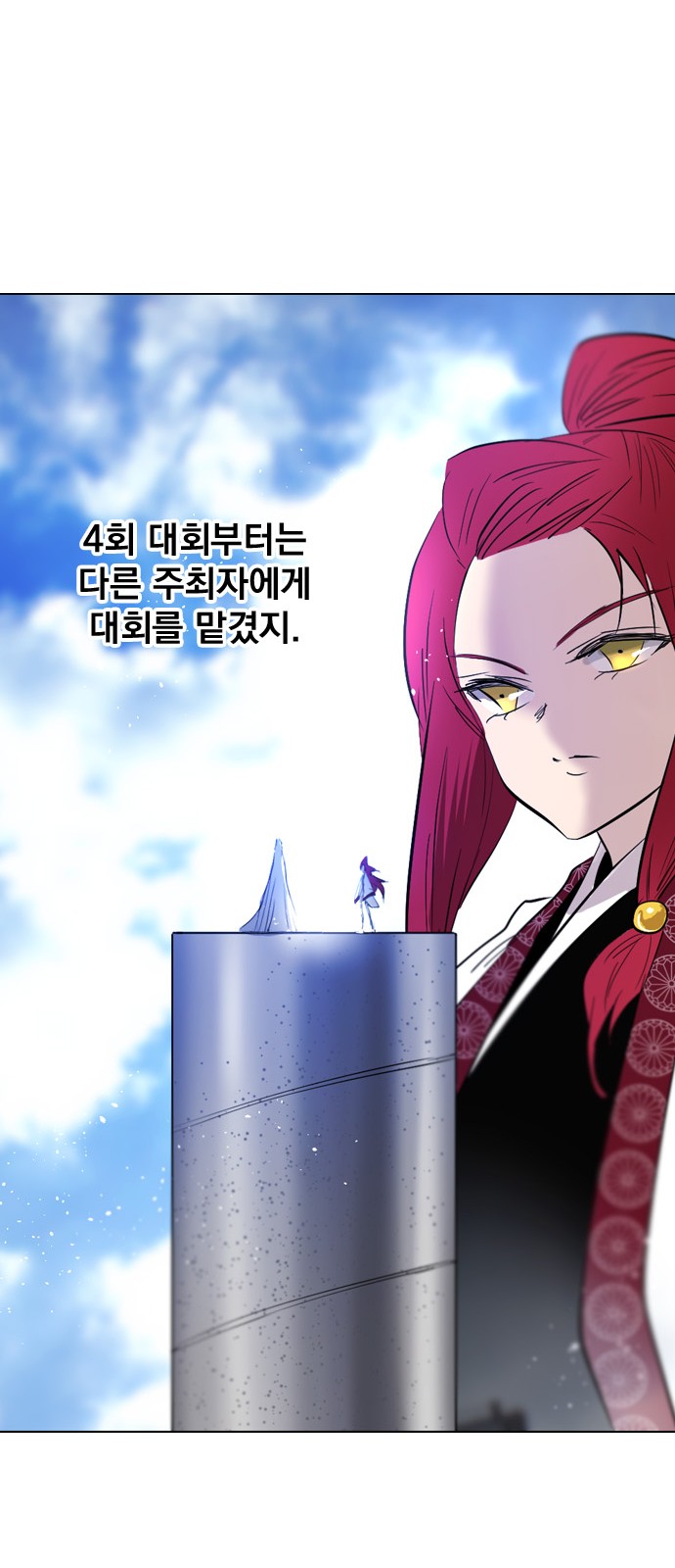 29 페이지