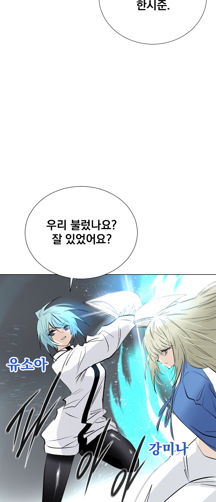 65 페이지