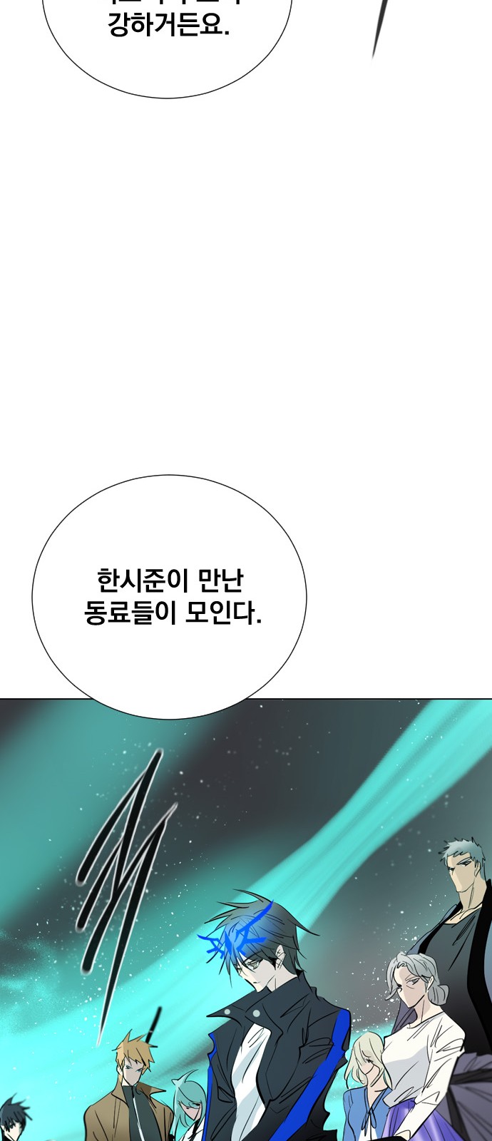 68 페이지