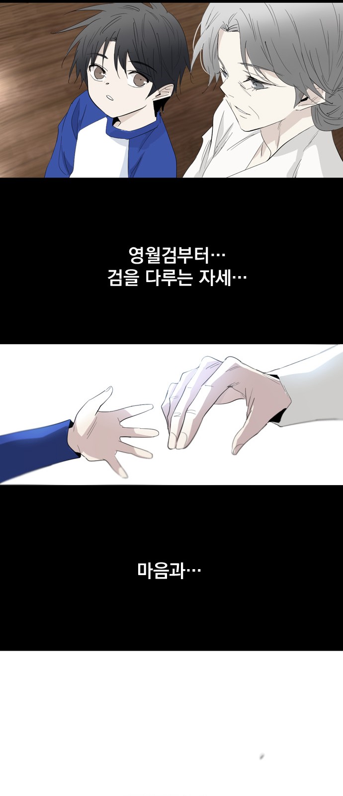 52 페이지