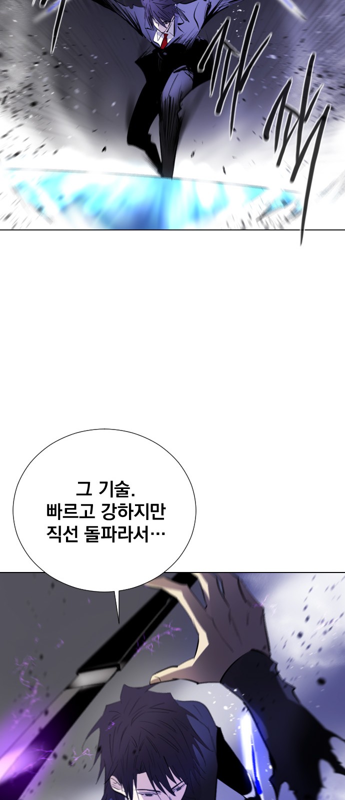 81 페이지