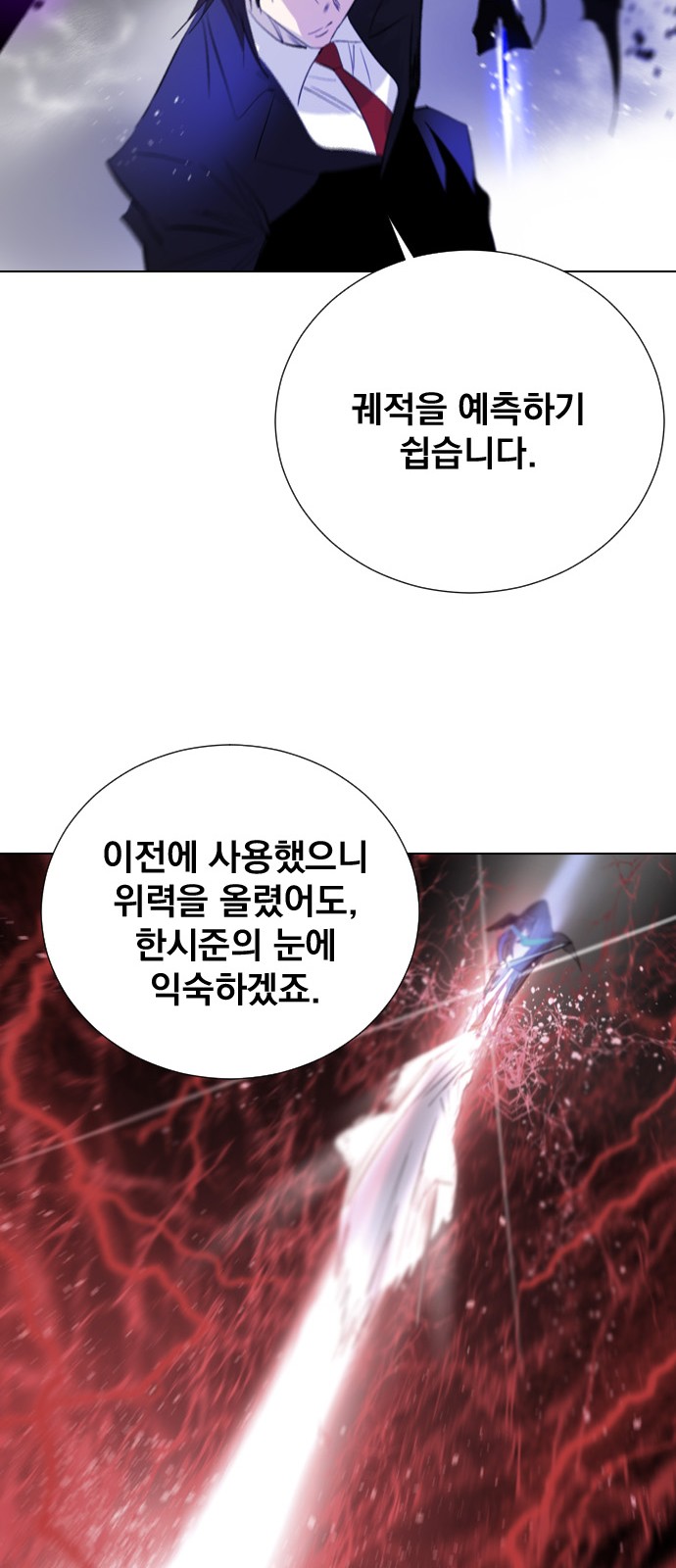 82 페이지