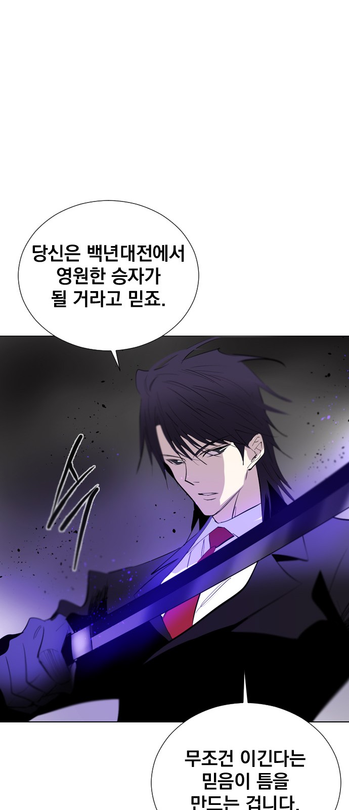 87 페이지