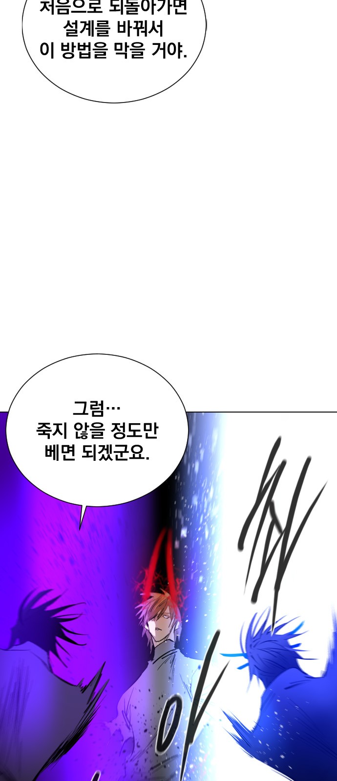89 페이지