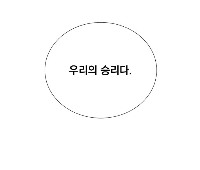 92 페이지