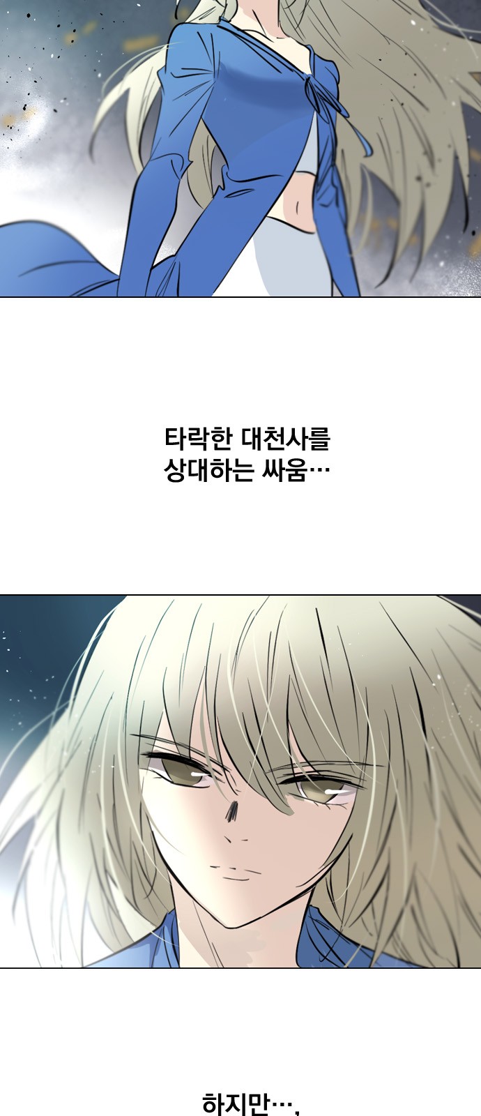 55 페이지